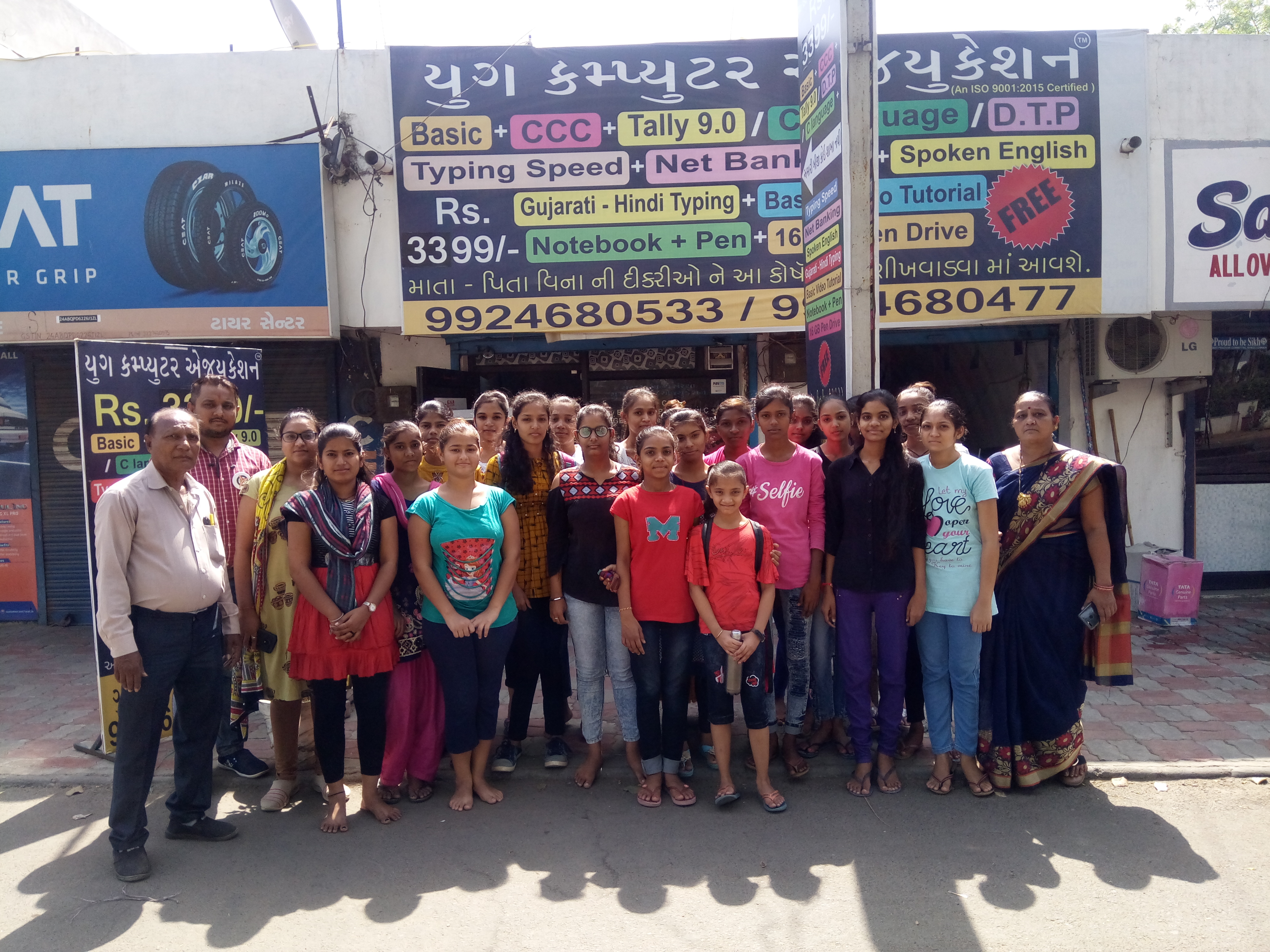 Yug Computer Education, Chhani